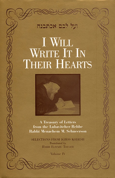 I Will Write It In Their Hearts, Volume 4