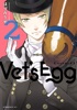 Vet’s Egg(2)