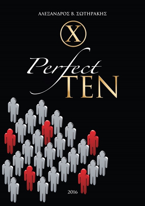 Perfect Ten