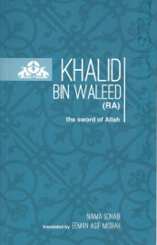 Khalid Bin Waleed - Naima Sohaib