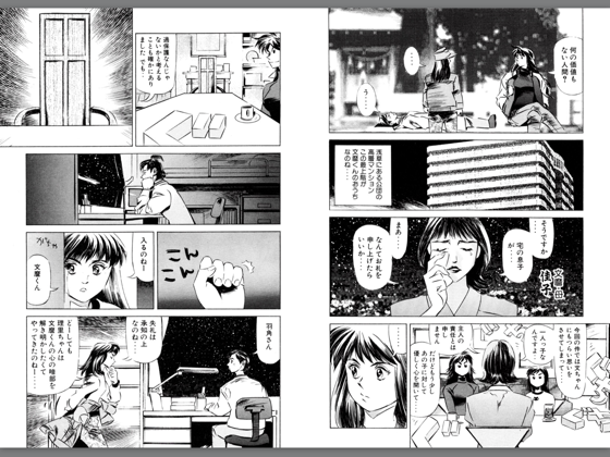 萩原玲二 おすすすめ漫画 評価 情報 コミックナビ