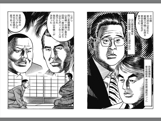 伊賀和洋 おすすすめ漫画 評価 情報 コミックナビ 伊賀和洋 おすすすめ漫画 評価 情報 コミックナビ
