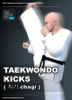 Taekwondo Kicks ( 차기 chagi ) - Jackie Lau