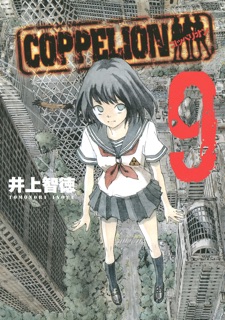 COPPELION Volume 9 by Tomonori Inoue