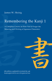Remembering the Kanji 1