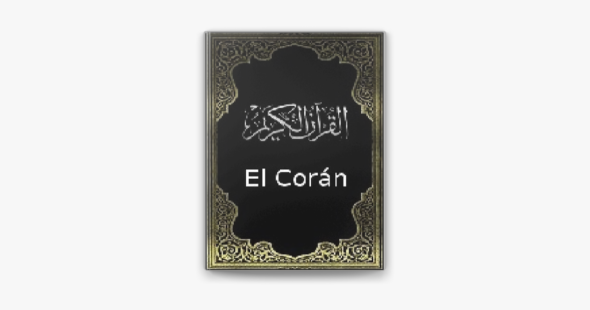 El Corán