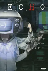 ECHO