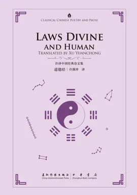 Read: Laws Divine and Book Human