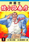 最新書籍情報