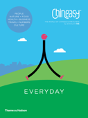 Chineasy Everyday - ShaoLan