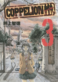 COPPELION Volume 3 by Tomonori Inoue