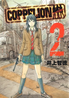 COPPELION Volume 2 by Tomonori Inoue