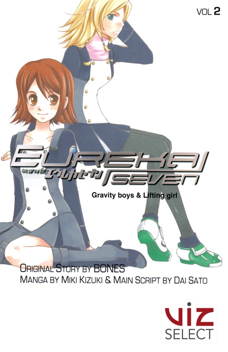 Eureka Seven Gravity Boys & Lifting Girl, Vol. 2