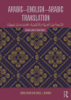 Arabic-English-Arabic-English Translation - Ronak Husni & Daniel L. Newman