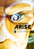 攻殻機動隊ARISE ~眠らない眼の男Sleepless Eye~(5)