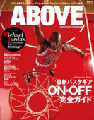 ABOVE Magazine Vol.1 - 三栄書房