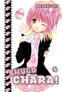 Shugo Chara! Volume 5 by Peach-Pit