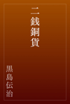 最新書籍情報