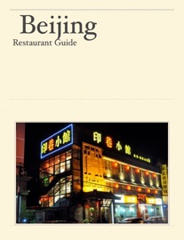 Beijing Restaurant Guide - Bill Mrozek