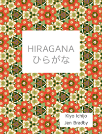 Hiragana