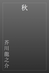 最新書籍情報