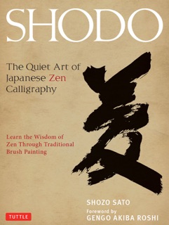 Shodo by Shozo Sato & Alice Ogura Sato