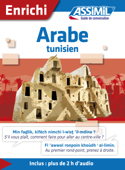 Arabe tunisien - Guide de conversation - Mohamed Hnid