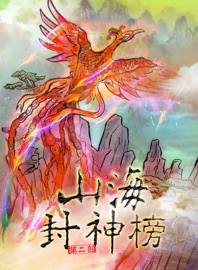 盤古大神 A - 蘆葦草