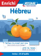 Hébreu - Guide de conversation