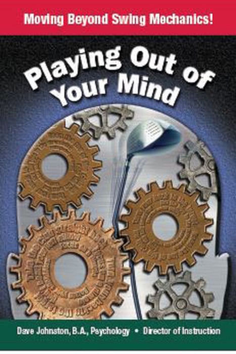 Playing Out Of Your Mind
