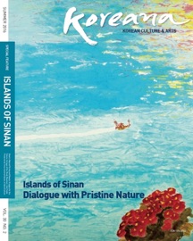 Koreana 2016 Summer (English) - The Korea Foundation