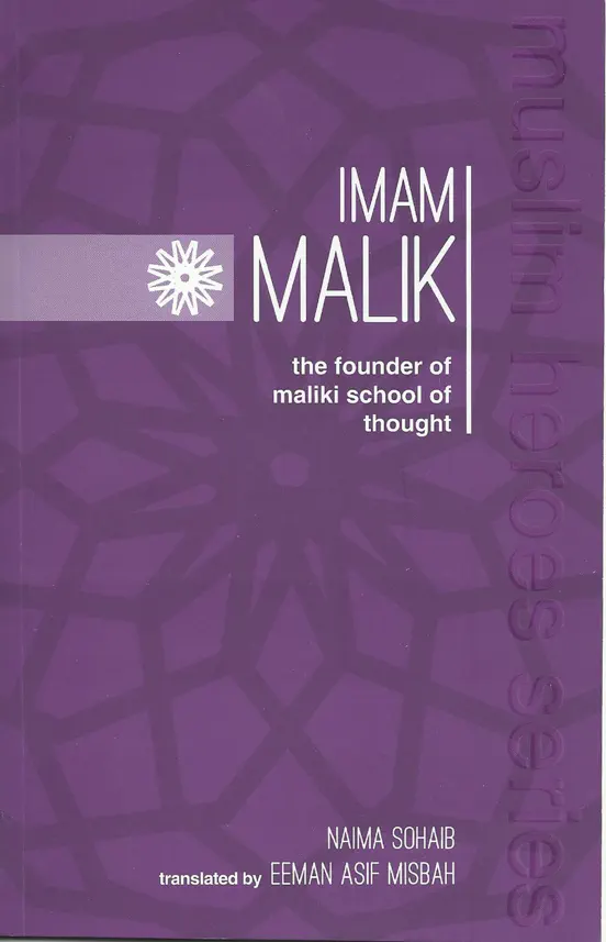 Imam Malik