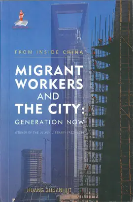 Read: Migrant Workers Book and the City
