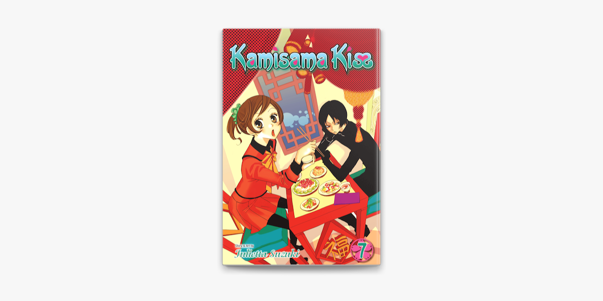 Kamisama Kiss, Vol. 12 by Julietta Suzuki, Paperback