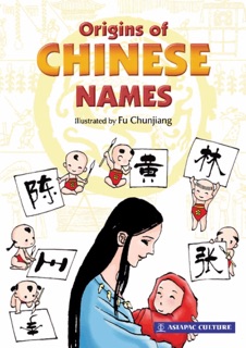 Origins of Chinese Names by Lim SK