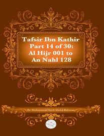 Tafsir Ibn Kathir Part 14