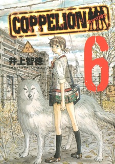 COPPELION Volume 6 by Tomonori Inoue