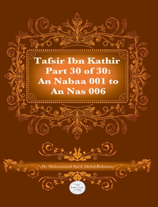 Tafsir Ibn Kathir Part 30 - Muhammad Abdul-Rahman Cover Art