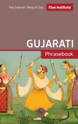 Gujarati Phrasebook