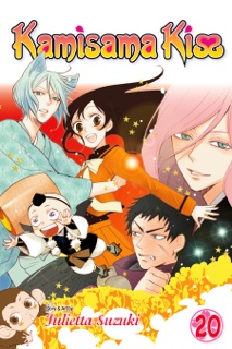 Kamisama Kiss, Vol. 20 by Julietta Suzuki