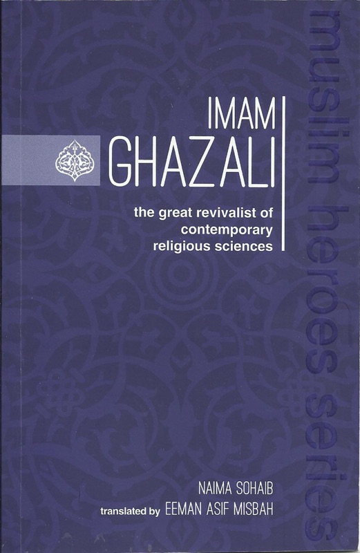 Imam Ghazali