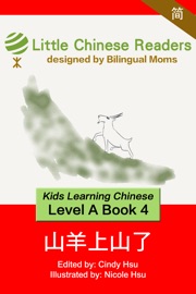 Kids Learning Chinese Book 4 Level A: Shan Yang Shang Shan (Goat Climbs the Mountain) - Bilingual Moms