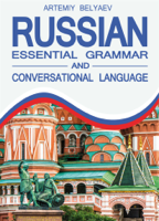 Artemiy Belyaev - Russian Essential Grammar and Conversational Language artwork