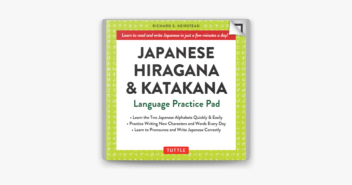 Japanese Writing Practice Book: Hiragana Katakana, Japanese Character  Tracing Book