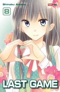 Last game T08 by Shinobu Amano