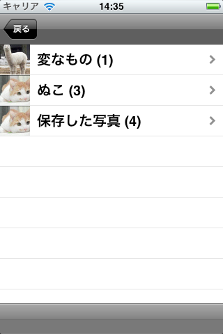 DA2Clock app screenshot 3