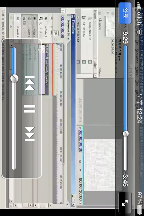 이디플러스 screenshot-4
