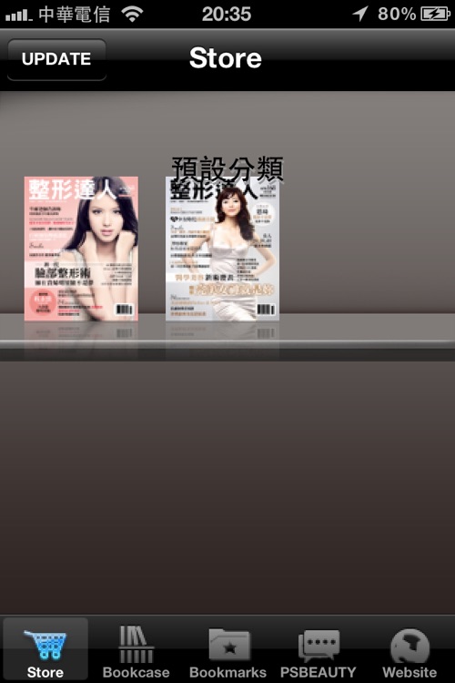 整形達人 PSBEAUTY