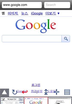 COHA Web Browser(圖2)-速報App