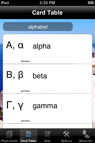 Greek Alphabet Cards screenshot 4